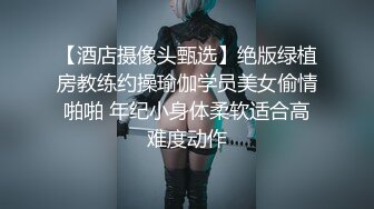  最近火爆高颜值网红美女抖娘利世最新定制新作-JK制服超诱惑