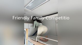 Friendly Family Competition