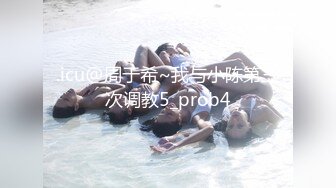 【CHANEL】ST专卖店，高端巨乳女神，大长腿身高176，退役车模，通体雪白，美好的肉体 (3)