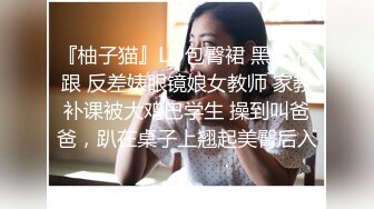 上海，长腿学生妹露脸与我激情