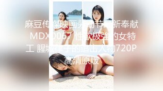 【新片速遞】 超美颜值明星女神『凑崎纱夏』AI换脸✅男友视角啪啪，美腿尤物魔鬼身材 从害羞到妩媚，绝美容颜颜值党福利