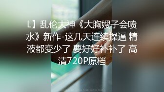 辅导女大生瑜伽 让她沉迷性爱高潮 小水水