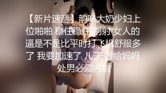 校花女神回归~【柒玖】网红颜值绝美蜜桃臀~粉穴晶莹道具自淫~【100v】 (100)