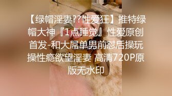 众筹购 百货D-cup的巨乳妹妹柜姐的报恩 为了感谢帮忙达成业绩下班后来家里脱光报恩[86P+1V/365M]