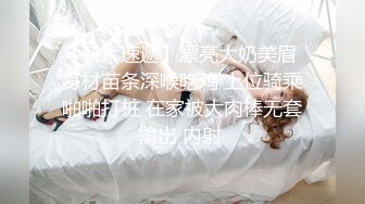 乌克兰美女Mila Azul的Onlyfans最新大合集，各种道具秀尺度更大，肛塞、假jb、电动玩具自慰【730V】 (106)