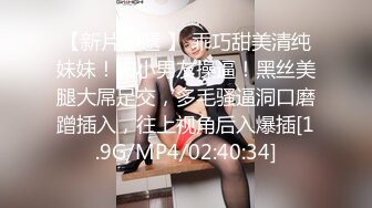  超嫩女高学妹白色长筒袜诱惑 嫩妹校花被擒住双腿肉鲍被塞入肉棒 大屌撑满润滑湿暖蜜穴