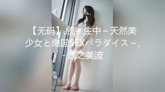 ⚡喜欢玩扩张的顶级骚货『依然Yiyi』40cm的双头龙竟然被依依整根吞了！你们觉得依依厉害吗？被束博着双洞也被塞满