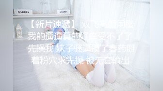 星空传媒XKVP050舔狗的心爱女神被别的男人狠操