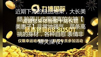 私人影院大战连体黑丝面罩妹子，穿戴假屌妹子上位骑坐，双腿肩上扛后入抱起来操，震动棒玩弄快速旋转