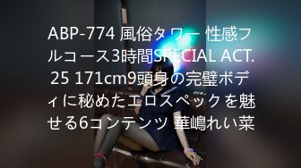 日本精品性感人妖 AYA 比女人还妩媚清凉白色内衣忽隐忽现白嫩酮体漏出仙女棒自嗨出白浆