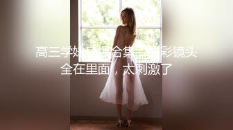 ⚫️⚫️云盘高质露脸泄密！音乐学院高颜值素质美女【琳儿】被富二代征服拿捏，各种露脸啪啪调教，甘愿做小母狗听话的很