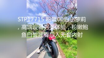 【新片速遞】  YC商场抄底 绝美裙装白领 粉色丁字内裤❤️前面透视毛后面深陷臀沟