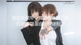 【新年企划】极品漂亮美女大学生兄弟丼3P乱交实录_前裹后操_轮操爽的骚货淫水白浆不断