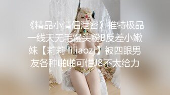 玩票性質 長腿名媛Joanna 子涵兼差舞孃