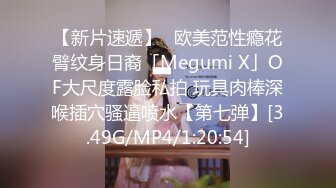 【新片速遞】✨欧美范性瘾花臂纹身日裔「Megumi X」OF大尺度露脸私拍 玩具肉棒深喉插穴骚逼喷水【第七弹】[3.49G/MP4/1:20:54]