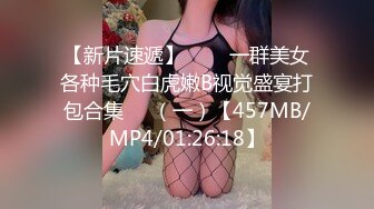 巨乳女神~【嫩嫩包】 全裸沐浴~跳蛋强震~喷水流浆【68v】 (59)