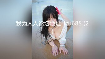 STP23367 麻豆传媒 MD0130-2 性爱游戏单选 蜜苏上司篇 巨屌伺候傲娇女主管