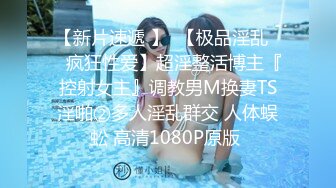 6/5最新 骚逼让老外给干了全程露脸69口交大鸡巴舔逼VIP1196