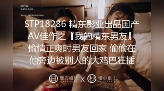 STP31698 【国产AV首发乌托邦】情欲新作WTB-094《女仆的秘密课程》教导严肃主任懂得享受激情之夜