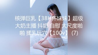 【最新酒店偷拍极速首发】乐橙性爱三日极品大奶女友全套操服真周到 骑逼猛操