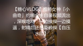 【重磅福利❤极度反差】人前骚气背后淫骚的厦门大学骚鸡反差表系列，酒店啪啪吃鸡巴玩的不亦乐乎【MP4/121MB】