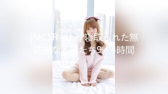 麻豆传媒 mcy-0166 你的骚逼比我老婆还紧-管明美