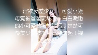 微信认识的熟女阿姨，老公外出半年没被艹过，还挺害羞内射熟女真爽