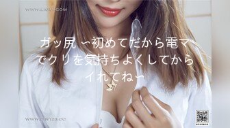 女神和金主爸爸的性生活合集【晴儿宝贝】极品蜜桃臀~随便舔~随便操【99V】 (38)