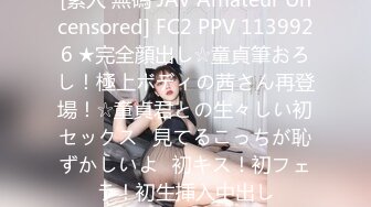 [素人 無碼 JAV Amateur Uncensored] FC2 PPV 1139926 ★完全顔出し☆童貞筆おろし！極上ボディの茜さん再登場！☆童貞君との生々しい初セックス♥見てるこっちが恥ずかしいよ♥初キス！初フェラ！初生挿入中出し