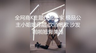 收母狗，男的勿扰