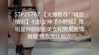 STP22722 今晚极品甜美嫩妹 换上猫女郎情趣装 吊带黑丝高跟鞋 扶着美臀骑乘深插