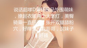 纯欲少女【闻闻酱】校花级美女无套约啪，快看这粉嫩的小菊花，翘起白白的玉臀，真想插进去爽一下