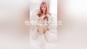 【新片速遞】  【最新封神❤️极品乱伦】乱伦大神虐操喷水嫂子新作-&gt;良家嫂子堕落 床上干喷潮三次 趁其不备插入菊花 高清720P原档