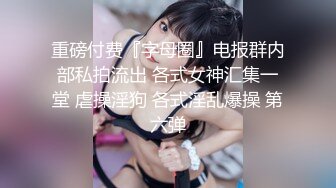 麻豆传媒 MDX-0183 拷问出轨男闹乌龙 无套激情抽插补偿 麻豆女神 顾桃桃