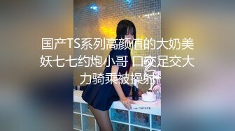 【新片速遞】最新购买 91小马哥约炮身材苗条的房地产美女销售❤️偷着拍的