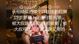 漂亮大奶美女吃鸡啪啪 笑容甜美身材丰腴 鲍鱼粉嫩 爽的很 无套输出11