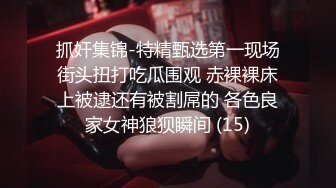 麻豆传媒 兔子先生联合出品之拉面店搭讪超可爱少女（下）带回酒店玩弄输出内射-柚木结爱