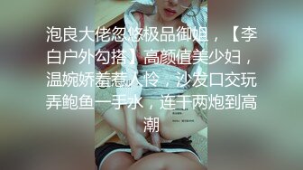 超绝美网红极品网红私拍网红模特『欲梦』美乳粉穴超爆