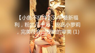 反差学妹校园女神〖羞羞兔〗曼妙少女婀娜身姿让人欲罢不能 粉粉嫩嫩 干干净净的小粉嫩鲍鱼最可爱