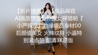 STP26572 长发白皙人妻和老公在客厅里面女上位无套啪啪，俯视角度暴力打桩特写内射