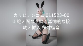 天美传媒品牌新作TMW43《逃学少女带回家 叔叔教你转大人》边玩游戏别被操