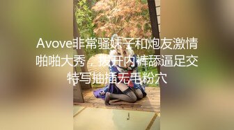 饥渴的单身男女约个4P激情啪啪直播大秀，全程露脸口交大鸡巴舔大哥乳头精赤，床上比拼大作战多体位爆草抽插[