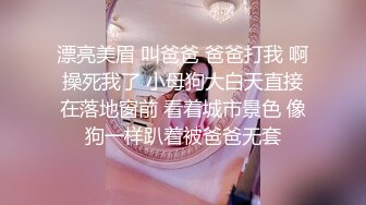 公交车站跟踪抄底不穿内裤的短裙美女 两腿夹的可真紧