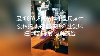 8/20最新 酒店约炮21岁的大二学生换上制服你可真会玩VIP1196