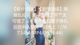 RAS-268人氣女優佳芯敞篷出遊