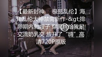 曲阜师范大学马克思主义学院研究生青岛反差母狗 崔芳博 陪睡换毕业 与导师三年不伦恋被男友曝光！