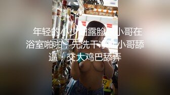 抖音风露脸反差婊  裸舞卡点自慰反差合集【1000 v】 (1000)