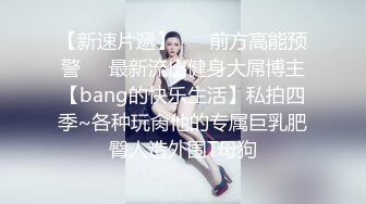 《硬核重磅❤️反差骚婊》“不让我男朋友睡，就让你！快给我~啊”优雅尤物极度反差极其骚浪骚叫起来让人欲火难耐