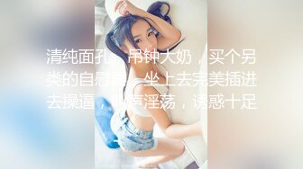 网红艾儿私人定制女仆制服全裸粉穴特写语音诱惑： 想要你的鸡巴进来 我要你