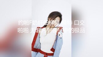 ✨香港反差少女「kekristy」OF公共场所露出